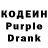 Кодеиновый сироп Lean Purple Drank TOPER LIFE