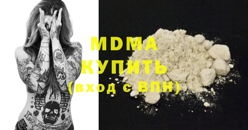 где купить наркотик  Игра  MDMA молли 